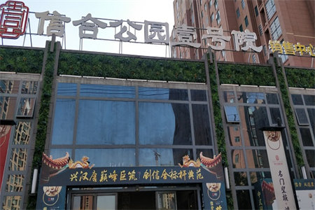 明湖中学学区房高档小区精装三室两厅送小院证满两年